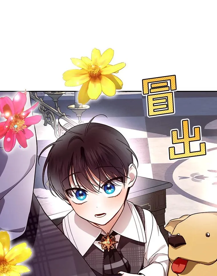25.神秘的弗洛琳 第63页