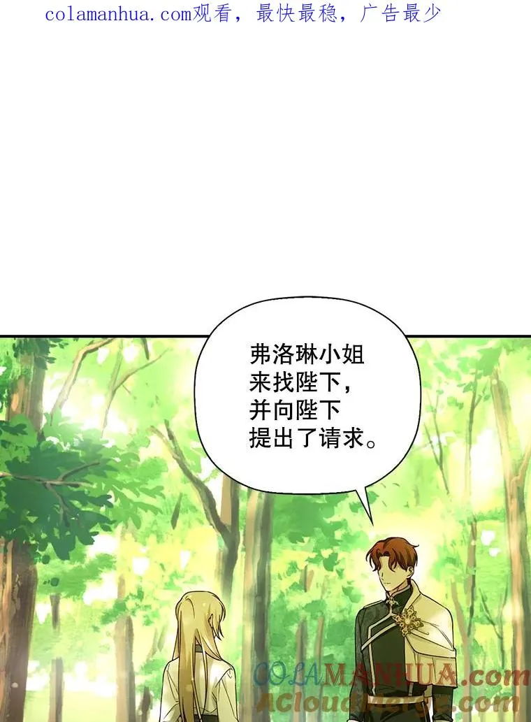 26.暗流涌动 第1页