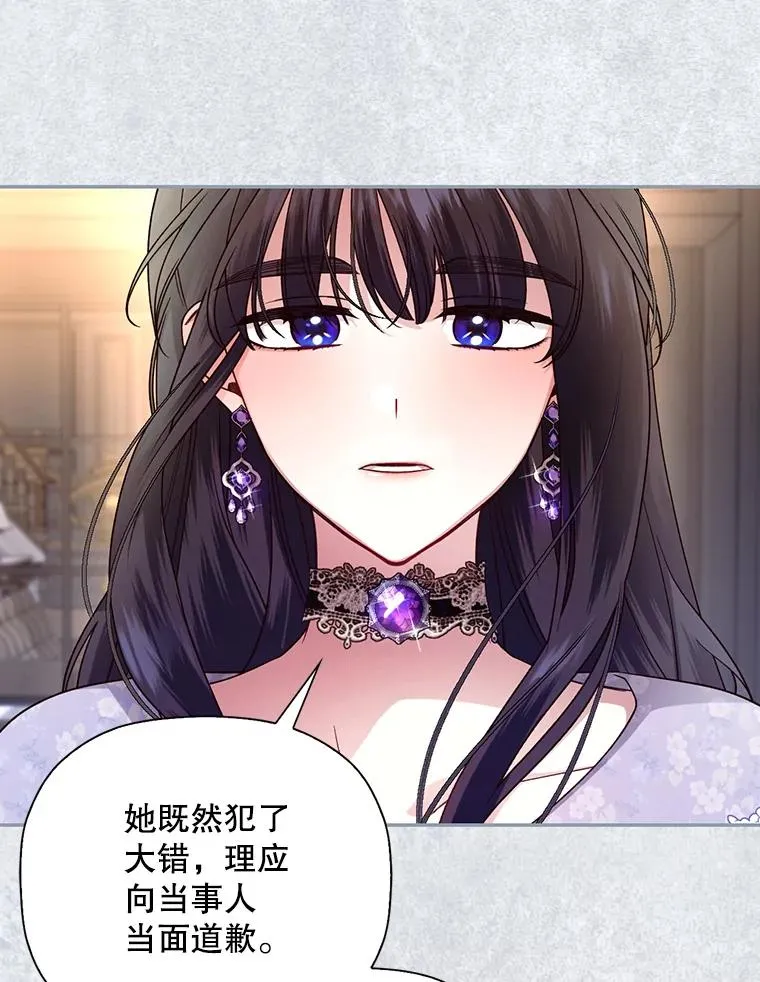 26.暗流涌动 第6页