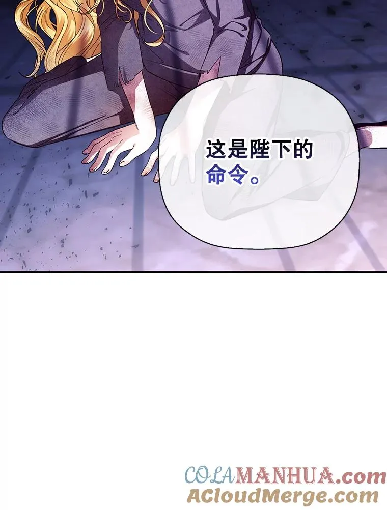 26.暗流涌动 第22页