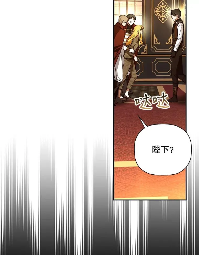 26.暗流涌动 第54页
