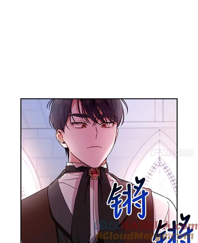 26.暗流涌动 第91页