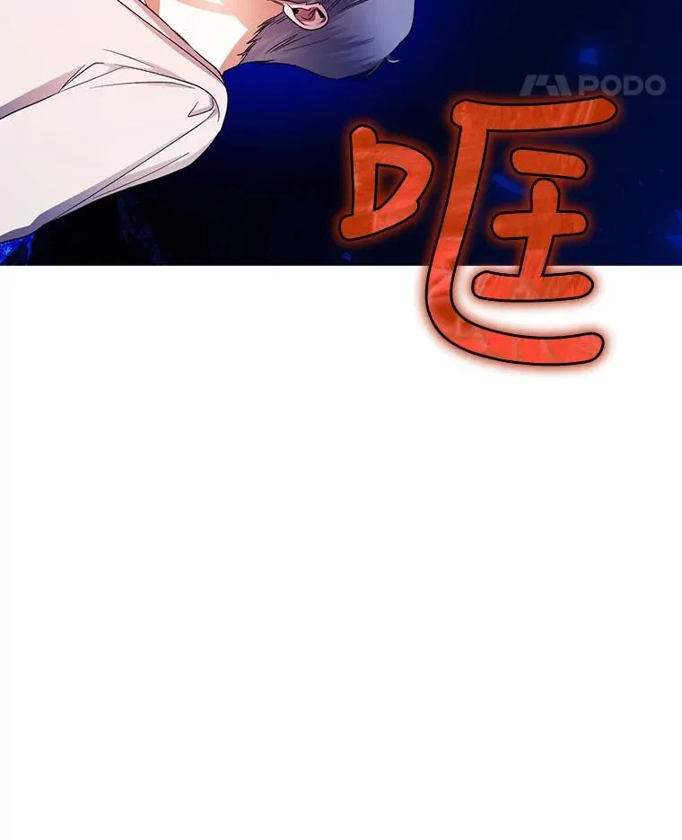 26.暗流涌动 第95页