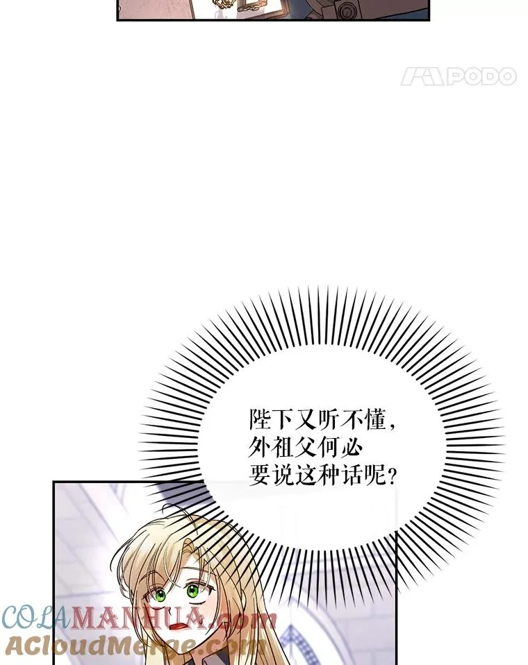 27.一家三口 第5页