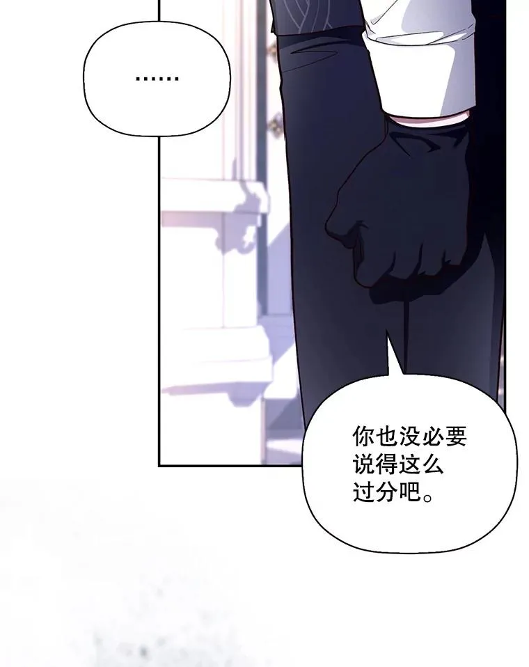 27.一家三口 第7页