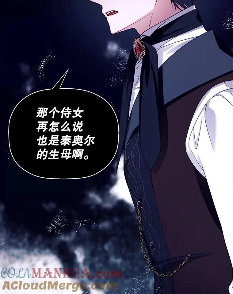 27.一家三口 第9页