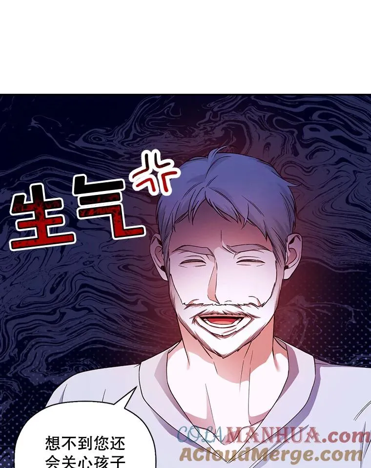 27.一家三口 第13页