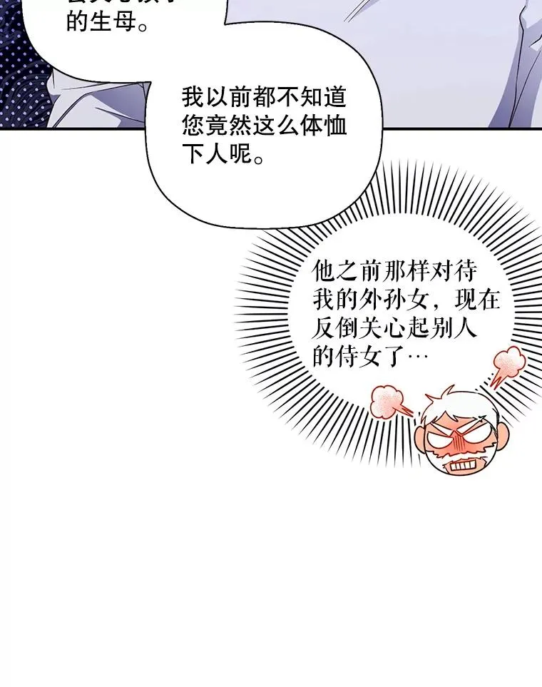 27.一家三口 第14页