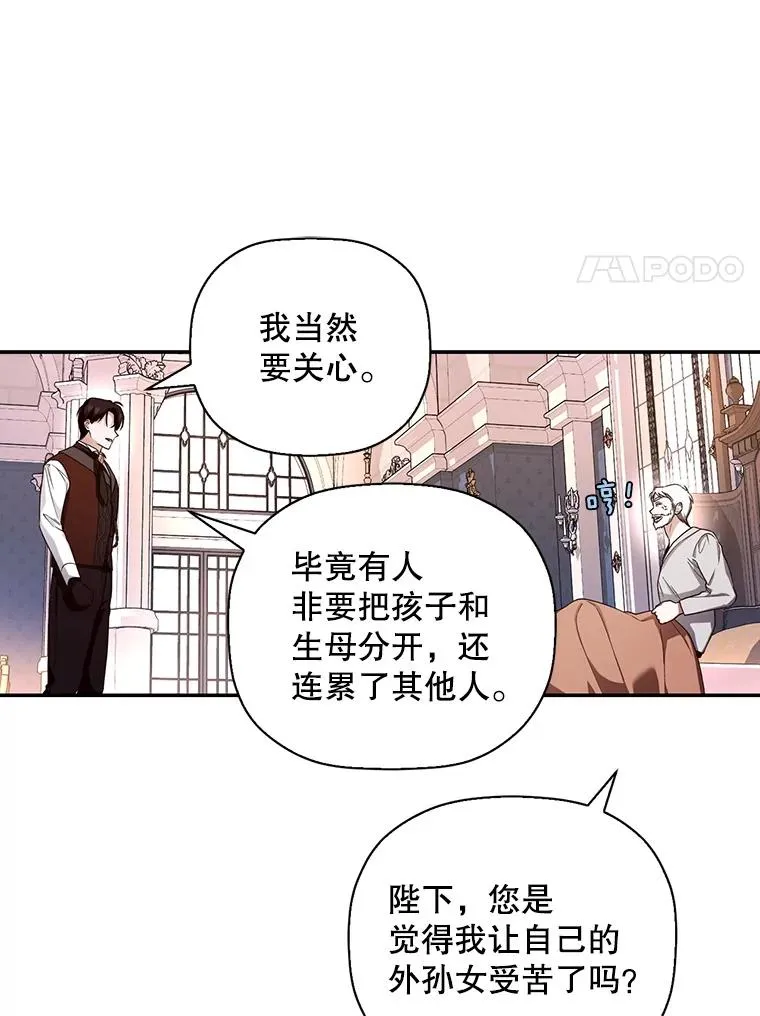 27.一家三口 第15页