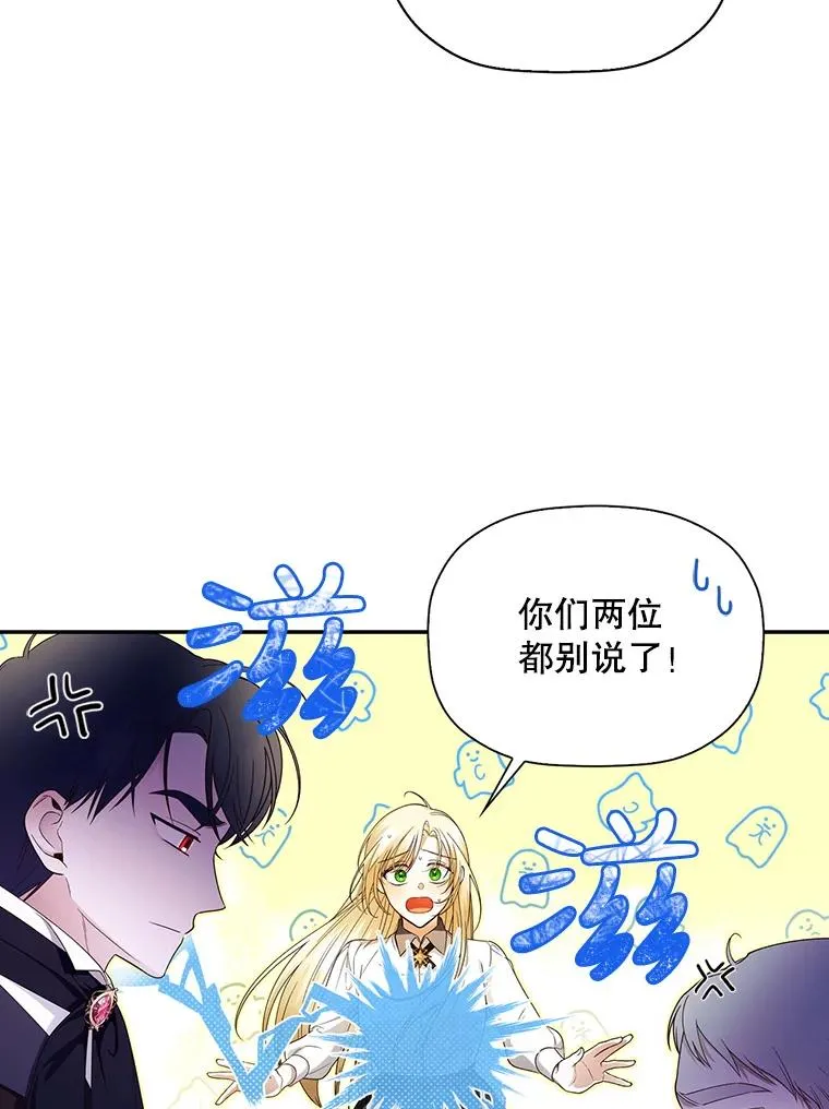 27.一家三口 第16页