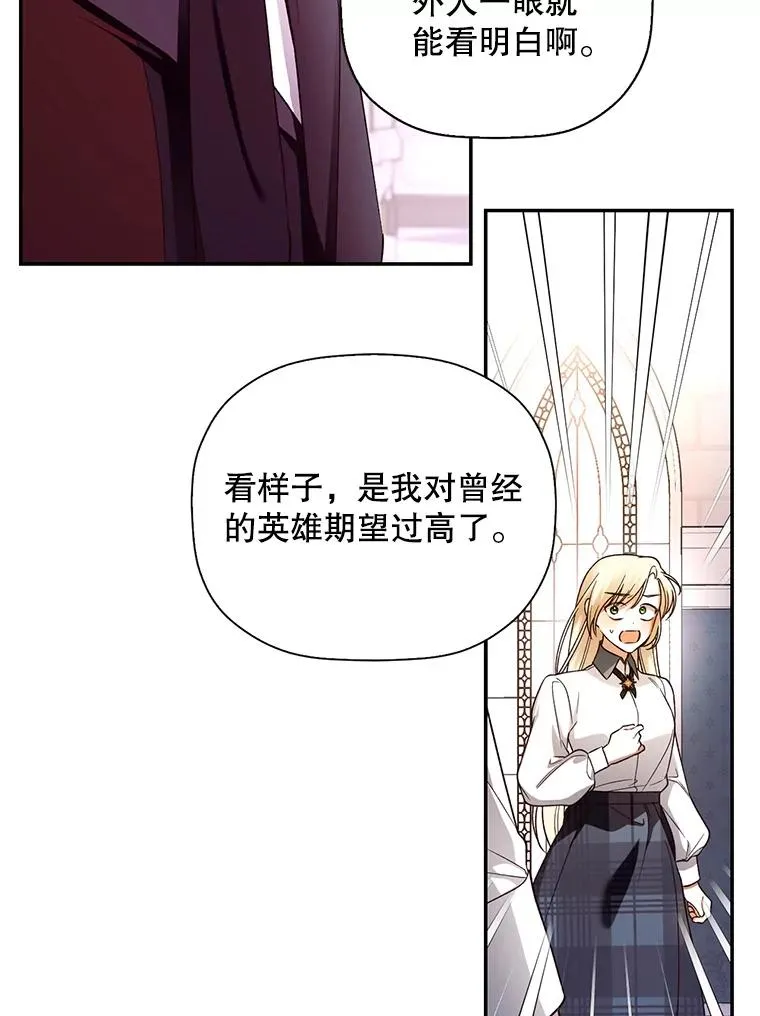 27.一家三口 第20页