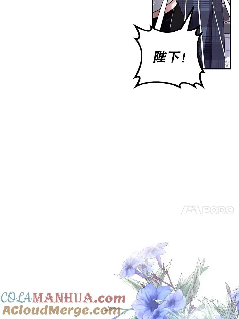 27.一家三口 第21页