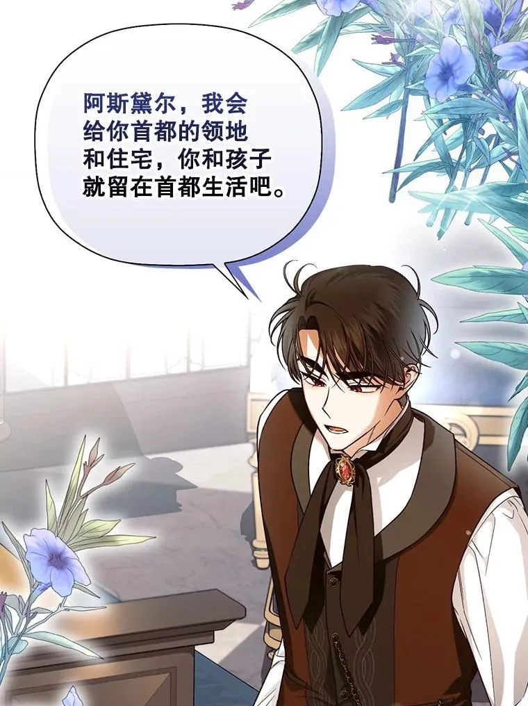 27.一家三口 第22页