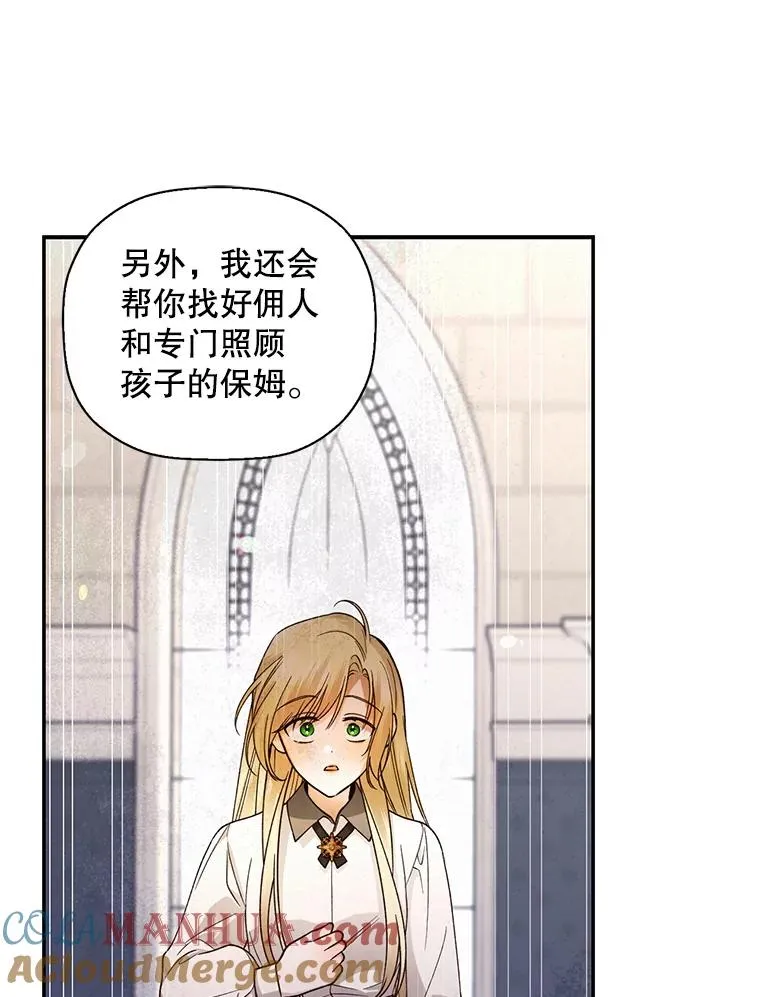 27.一家三口 第25页