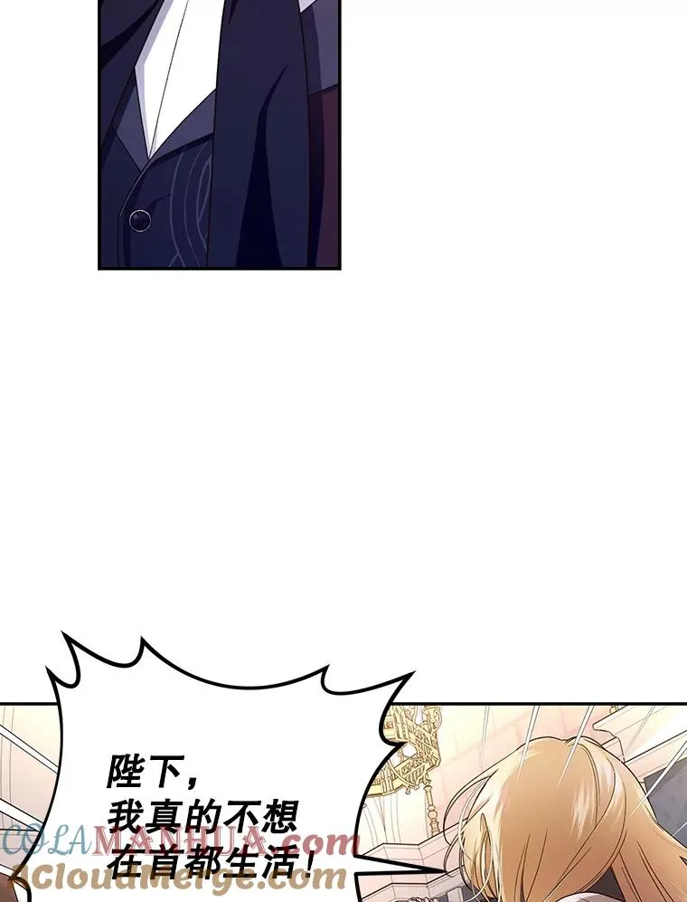 27.一家三口 第29页