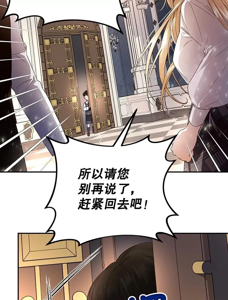 27.一家三口 第30页