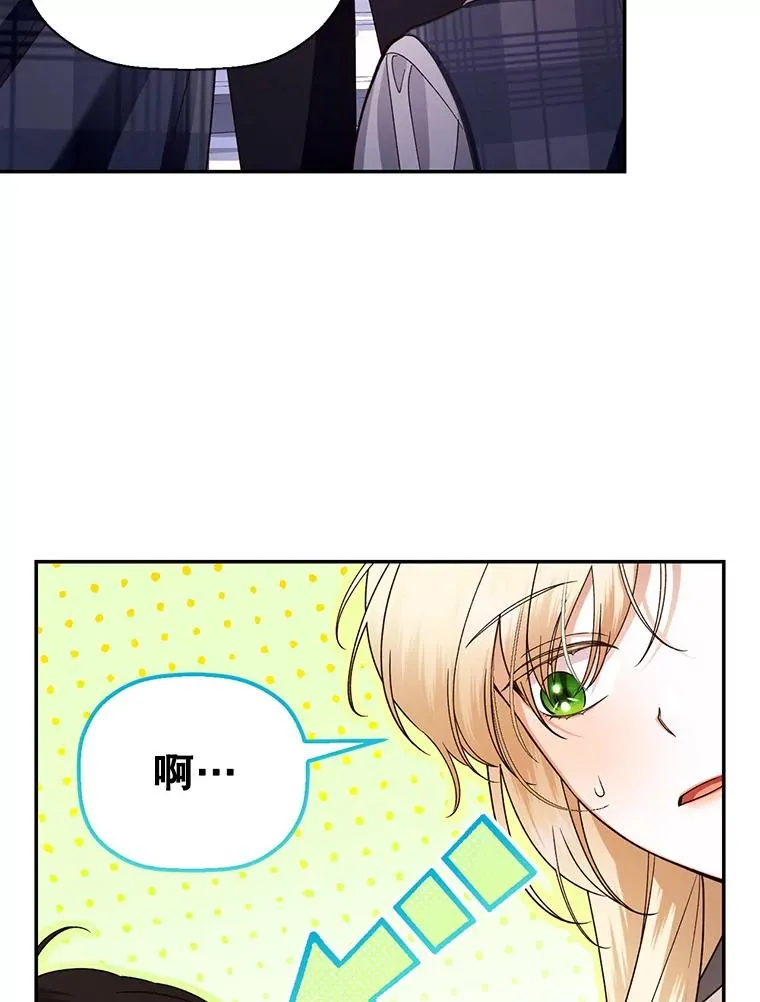 27.一家三口 第40页