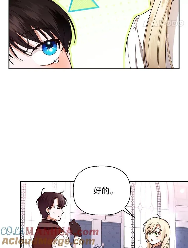 27.一家三口 第41页