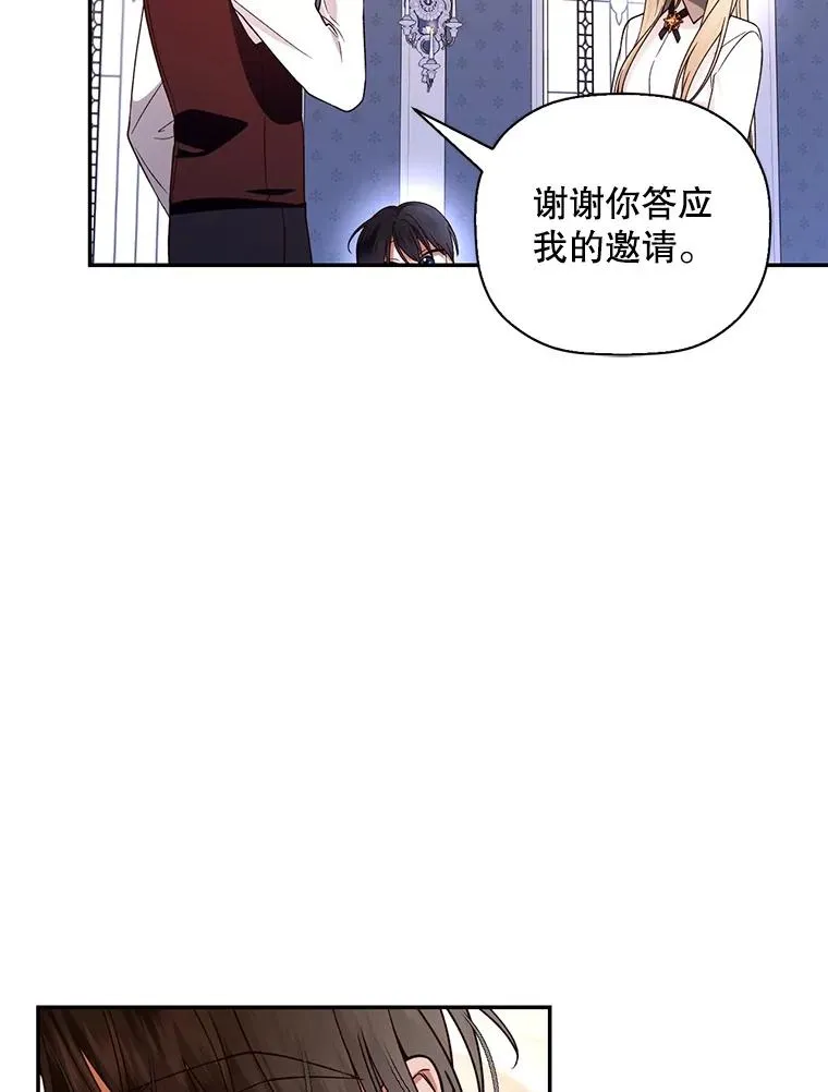 27.一家三口 第42页