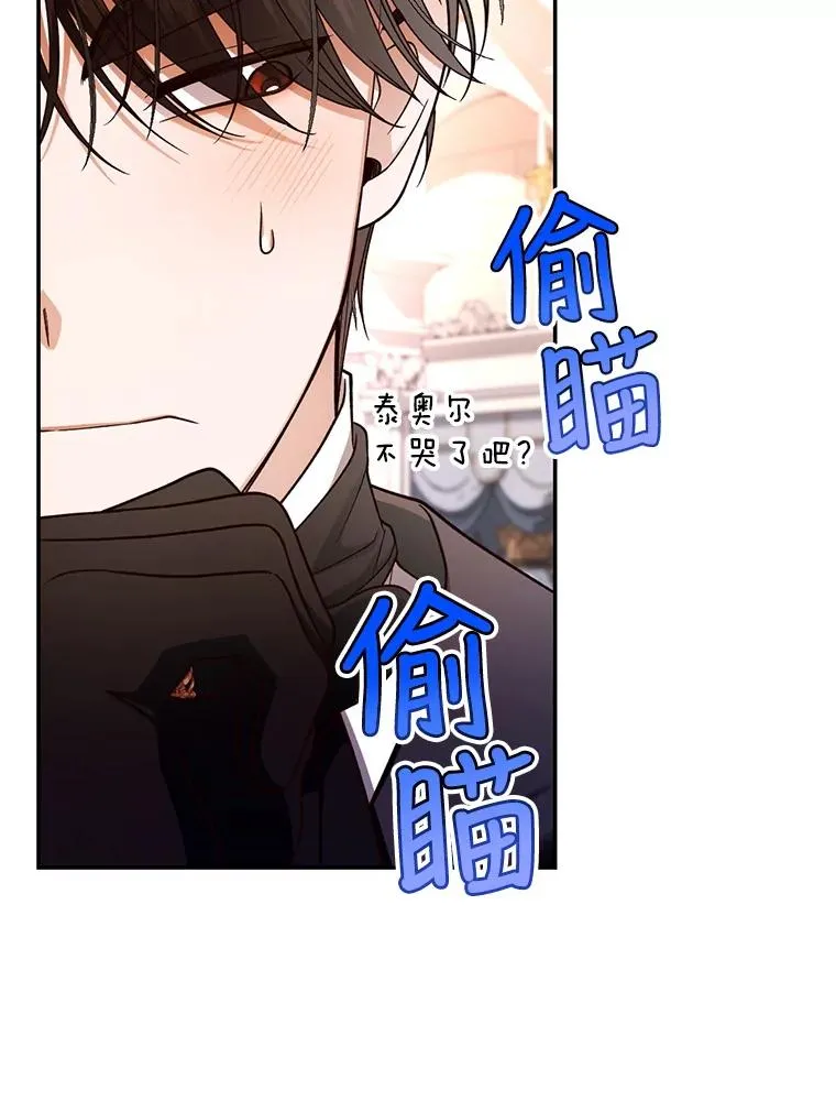 27.一家三口 第43页