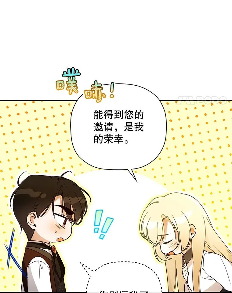 27.一家三口 第44页