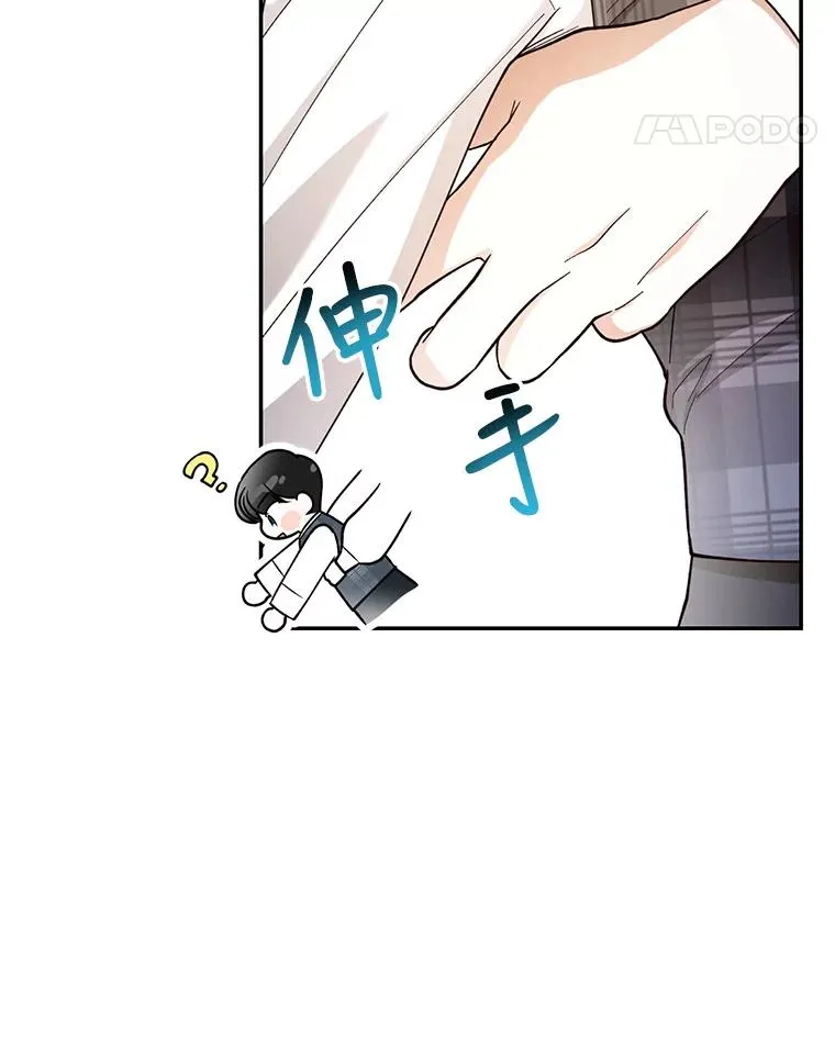 27.一家三口 第51页