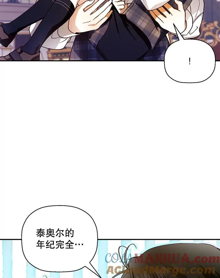 27.一家三口 第53页