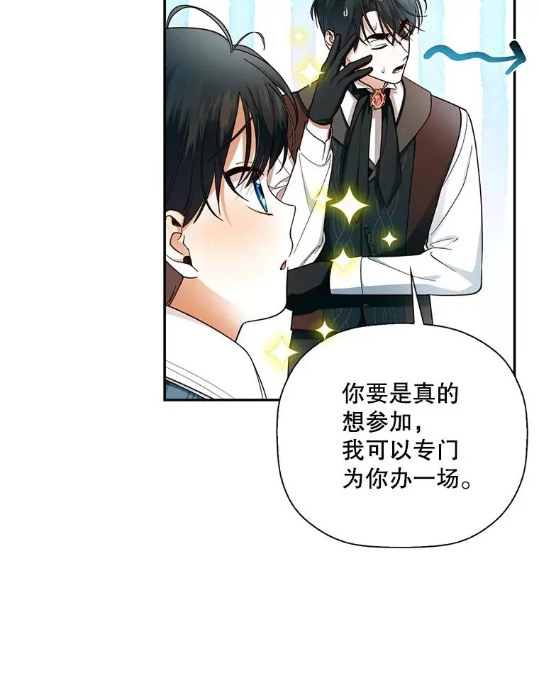27.一家三口 第55页