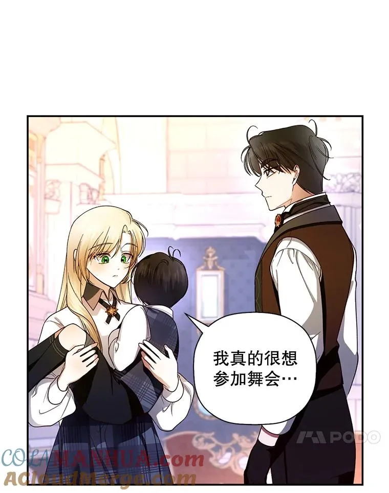 27.一家三口 第57页