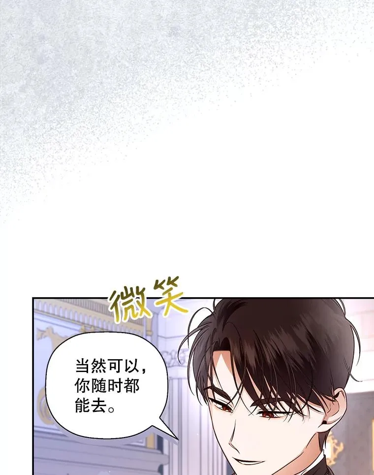 27.一家三口 第60页