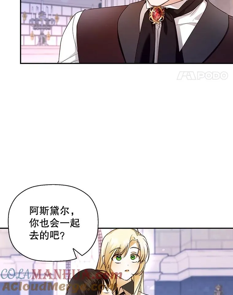 27.一家三口 第61页