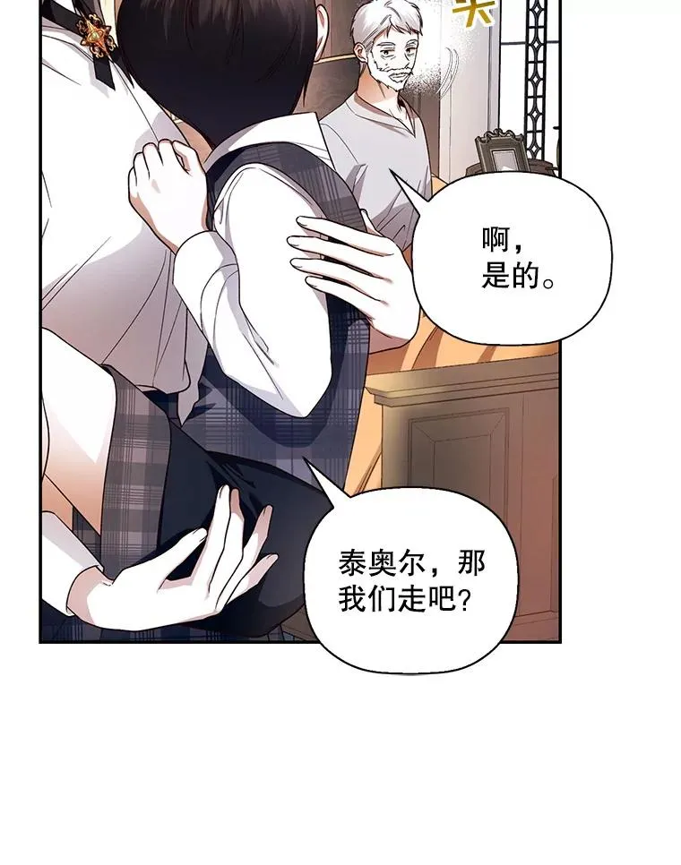 27.一家三口 第63页