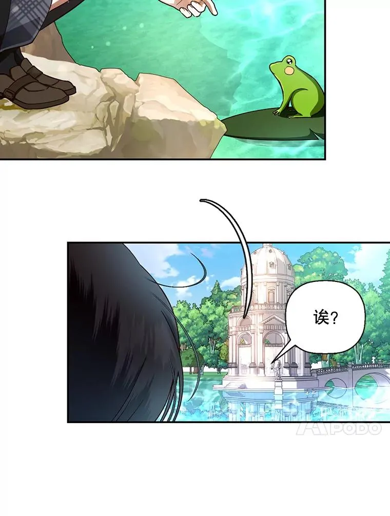 27.一家三口 第67页