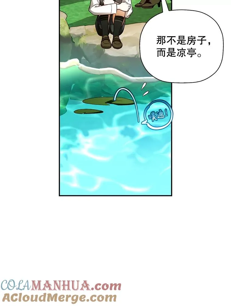 27.一家三口 第69页