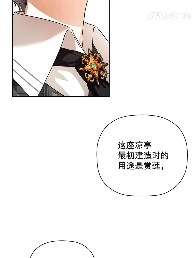 27.一家三口 第71页