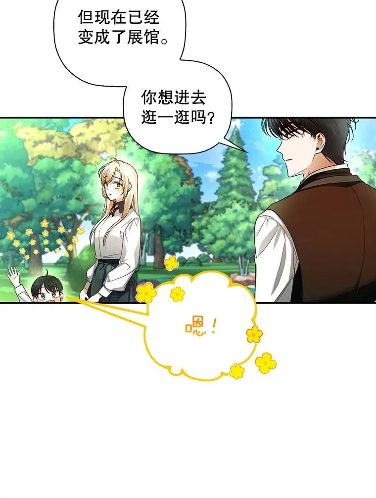 27.一家三口 第72页