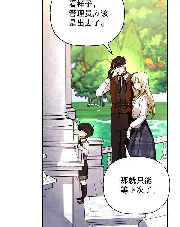 27.一家三口 第75页