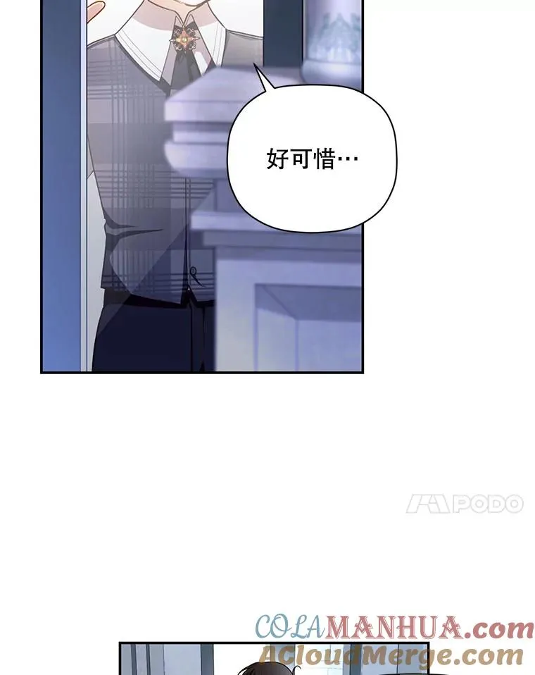 27.一家三口 第77页