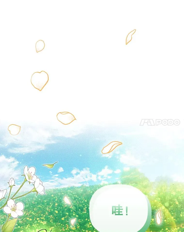 27.一家三口 第84页