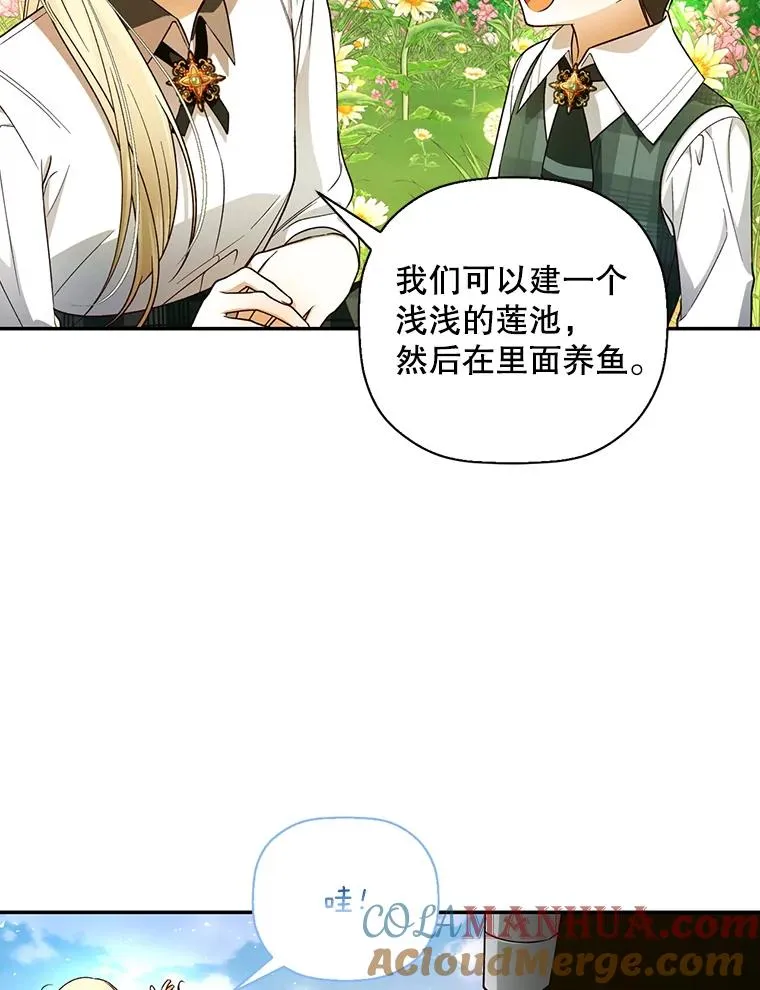 27.一家三口 第89页