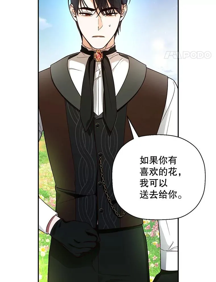 27.一家三口 第91页