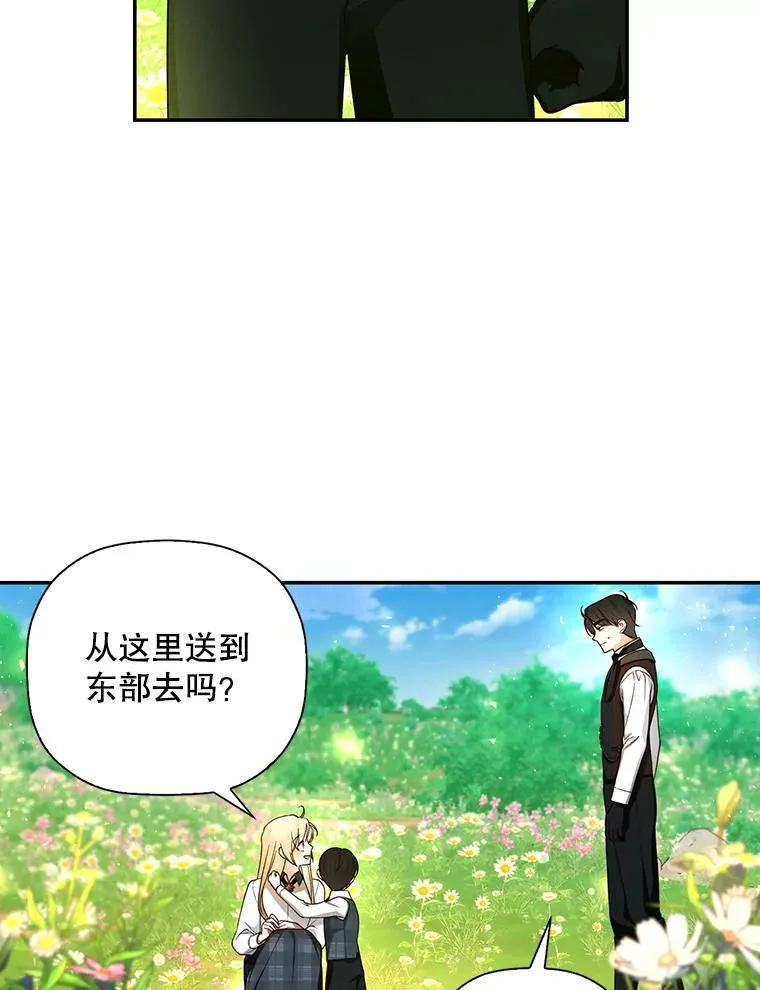 27.一家三口 第92页