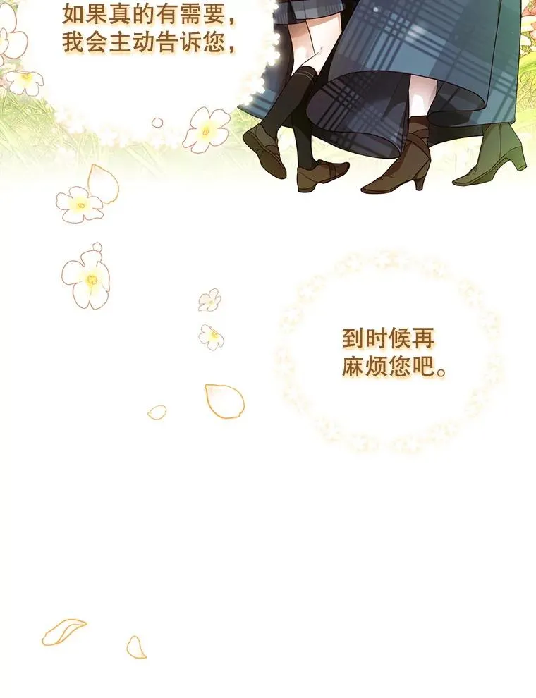 27.一家三口 第96页