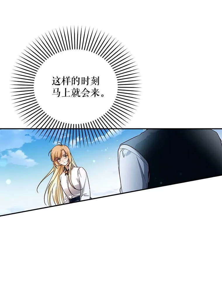 27.一家三口 第99页
