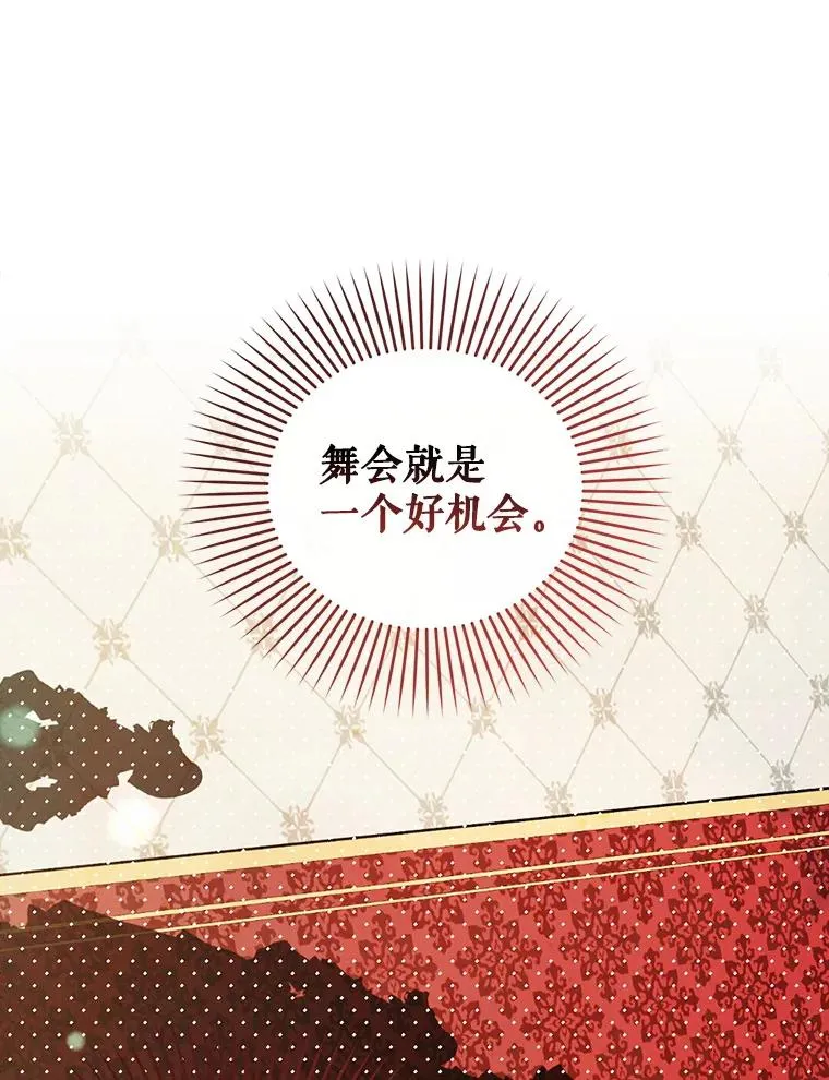 27.一家三口 第100页