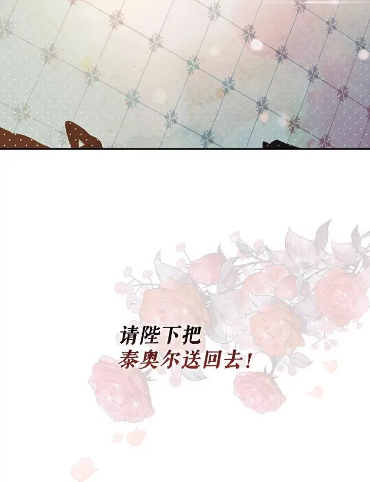27.一家三口 第102页