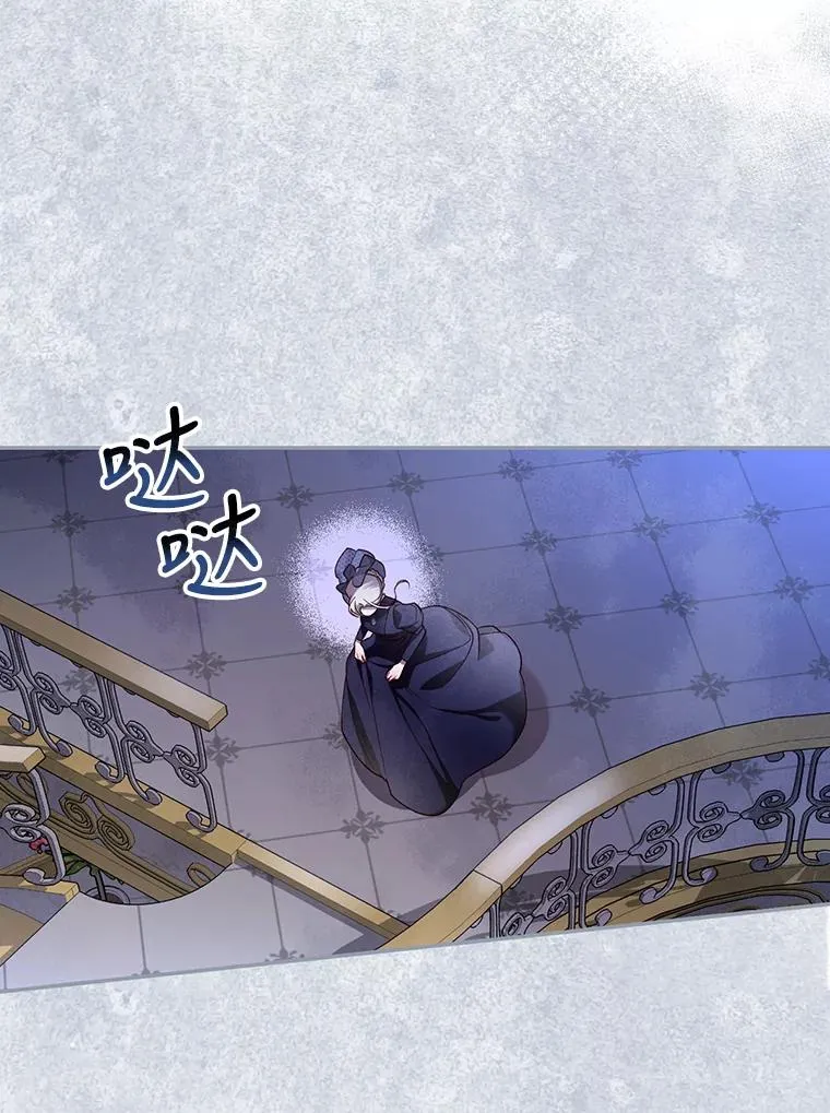 28.陛下喜欢你吗？ 第28页