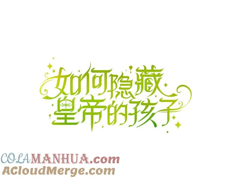 28.陛下喜欢你吗？ 第65页
