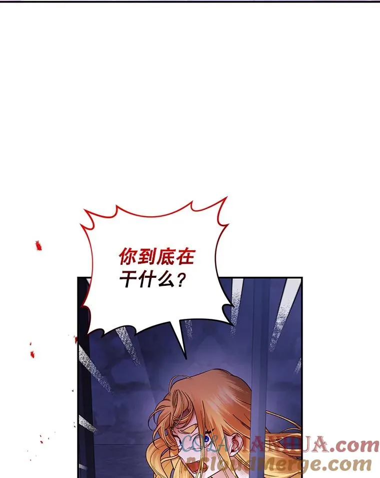 28.陛下喜欢你吗？ 第69页