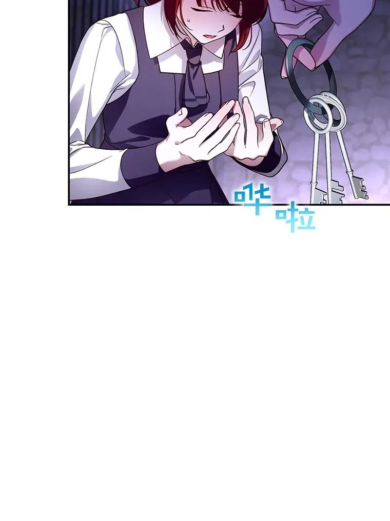 28.陛下喜欢你吗？ 第79页